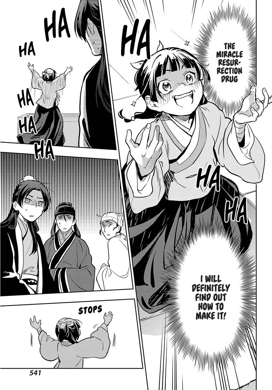 Read Kusuriya no Hitorigoto EN Manga Online