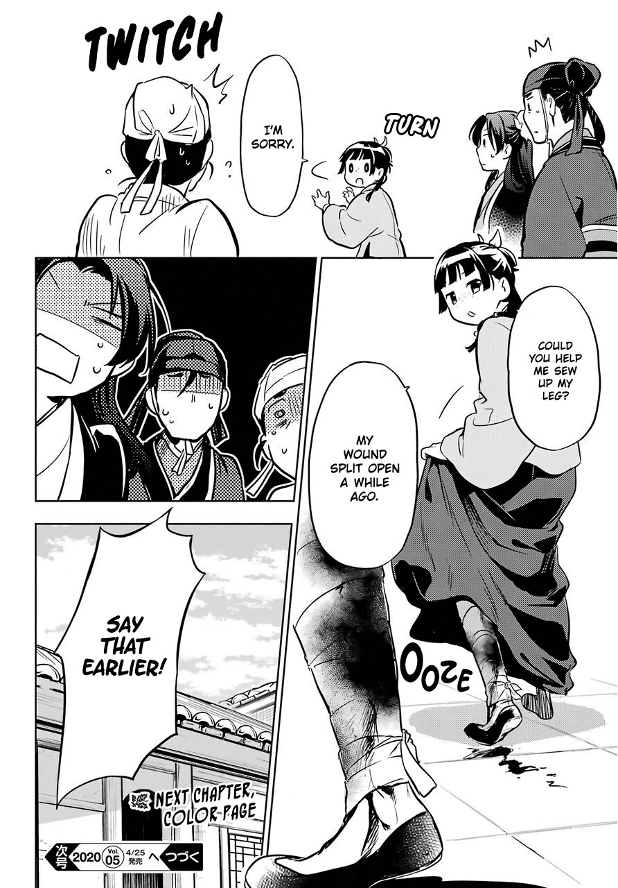 Read Kusuriya no Hitorigoto EN Manga Online