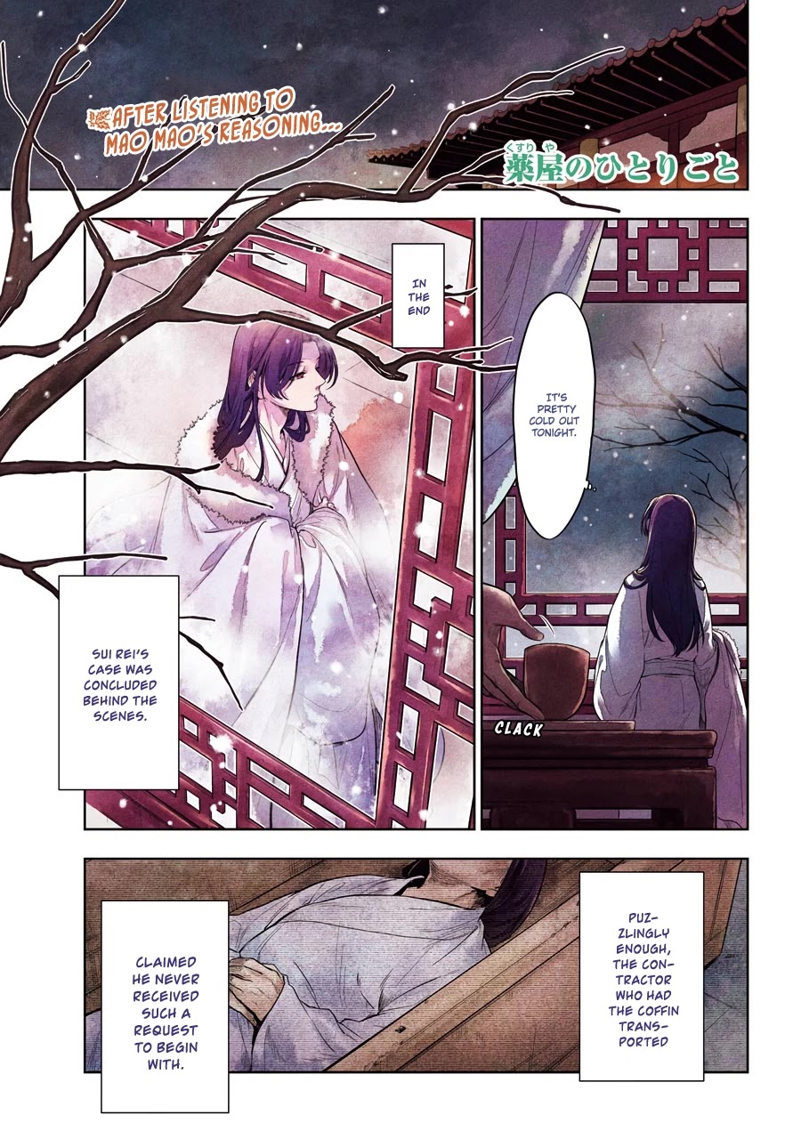 Read Kusuriya no Hitorigoto EN Manga Online