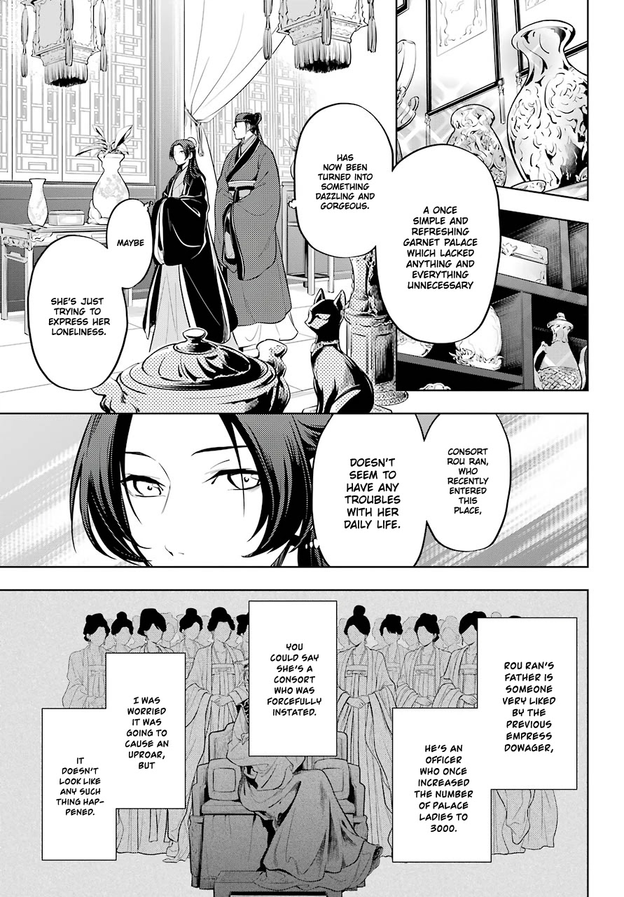Read Kusuriya no Hitorigoto EN Manga Online