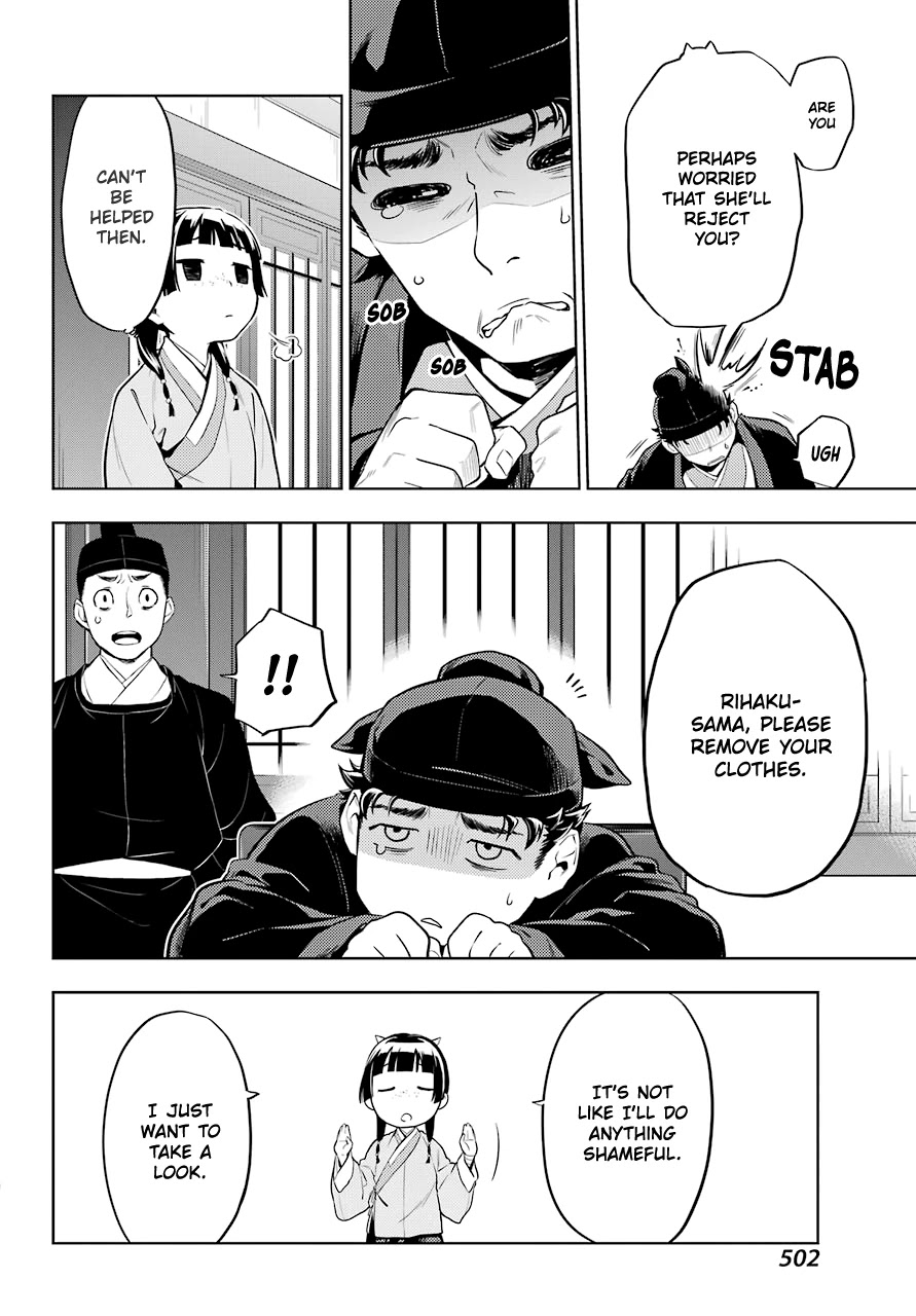 Read Kusuriya no Hitorigoto EN Manga Online