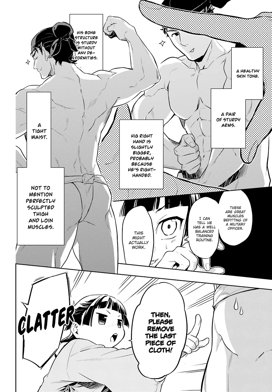 Read Kusuriya no Hitorigoto EN Manga Online