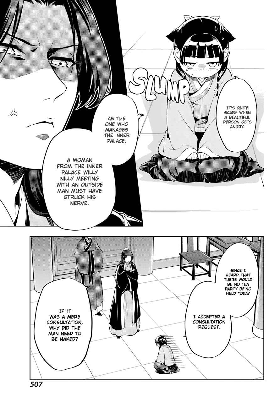 Read Kusuriya no Hitorigoto EN Manga Online