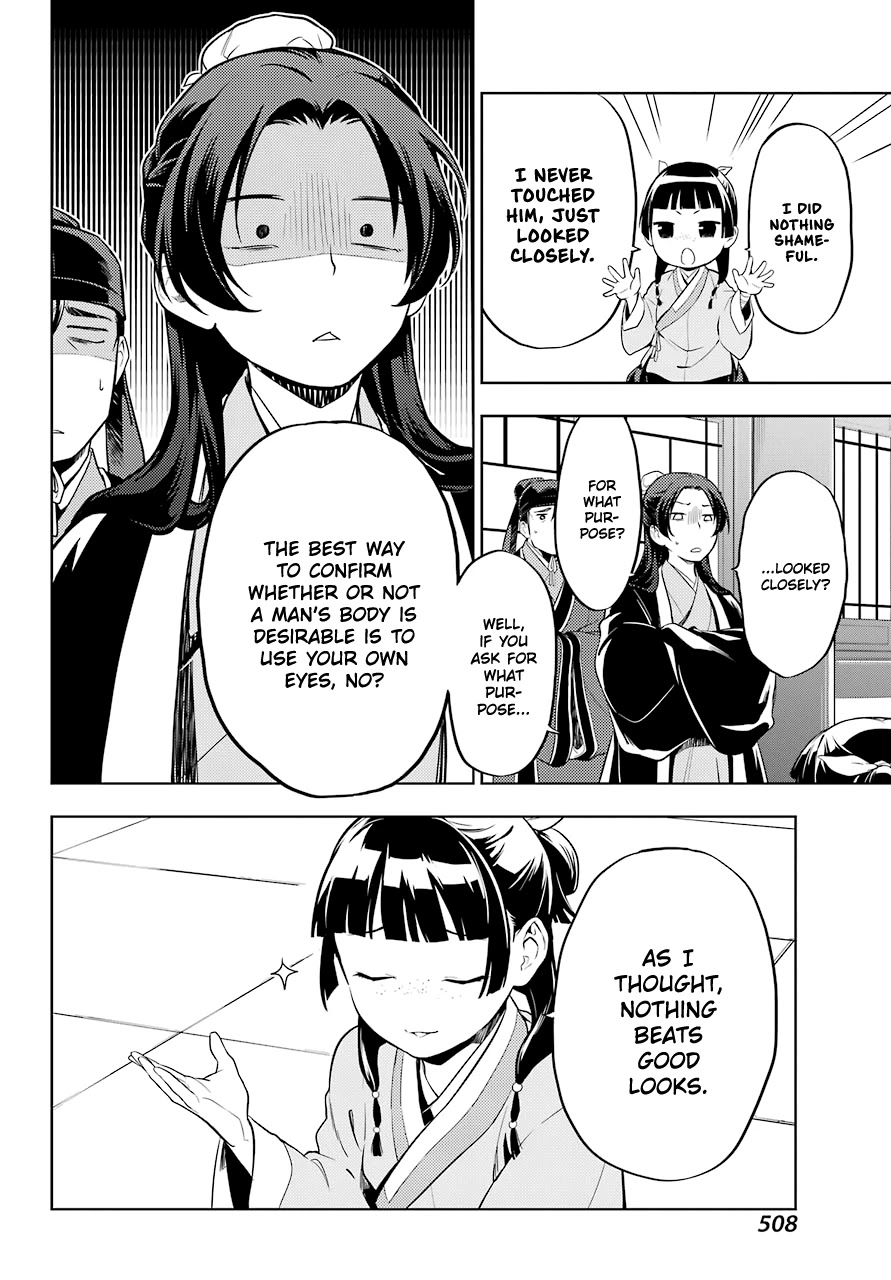 Read Kusuriya no Hitorigoto EN Manga Online