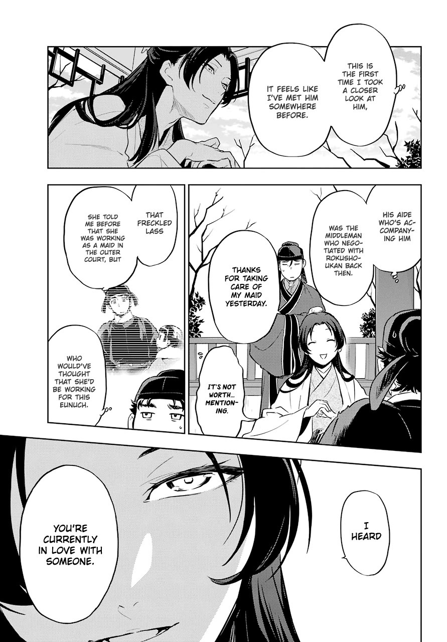 Read Kusuriya no Hitorigoto EN Manga Online