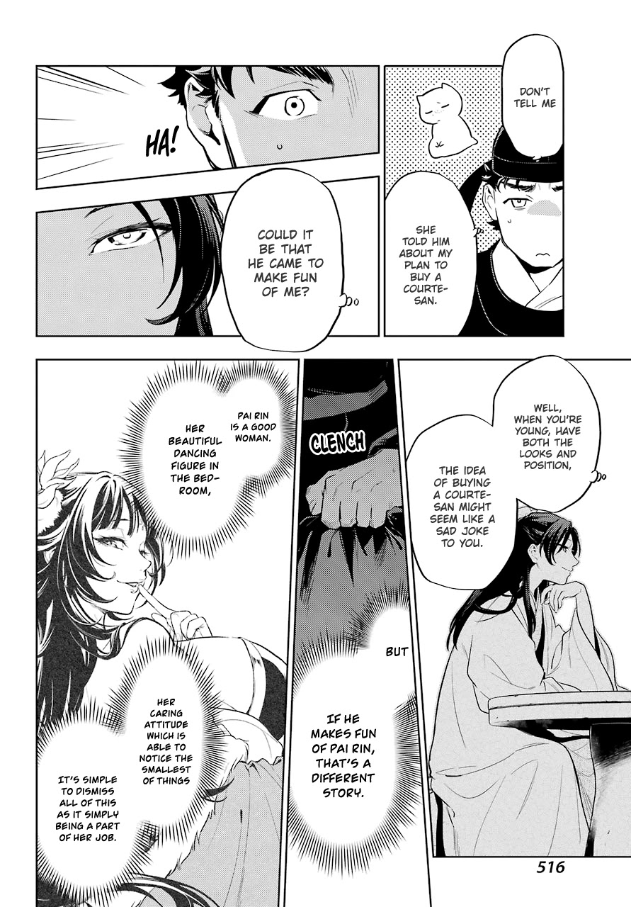 Read Kusuriya no Hitorigoto EN Manga Online