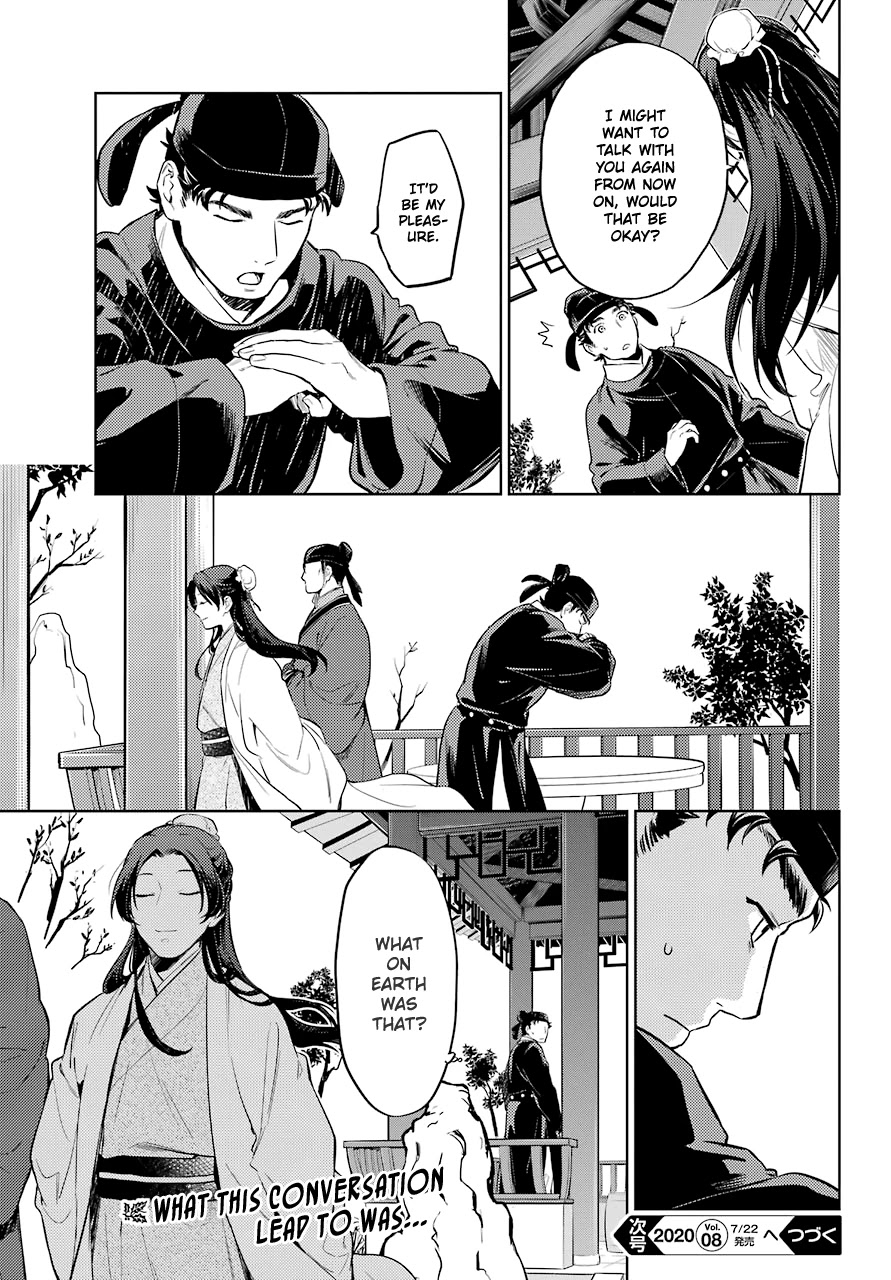 Read Kusuriya no Hitorigoto EN Manga Online