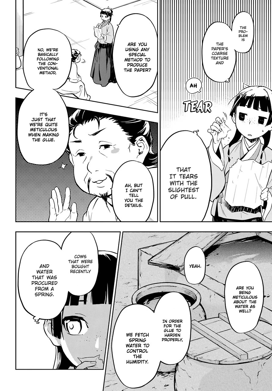 Read Kusuriya no Hitorigoto EN Manga Online