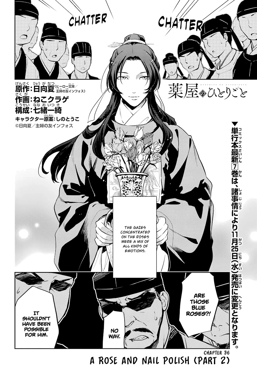 Read Kusuriya no Hitorigoto EN Manga Online