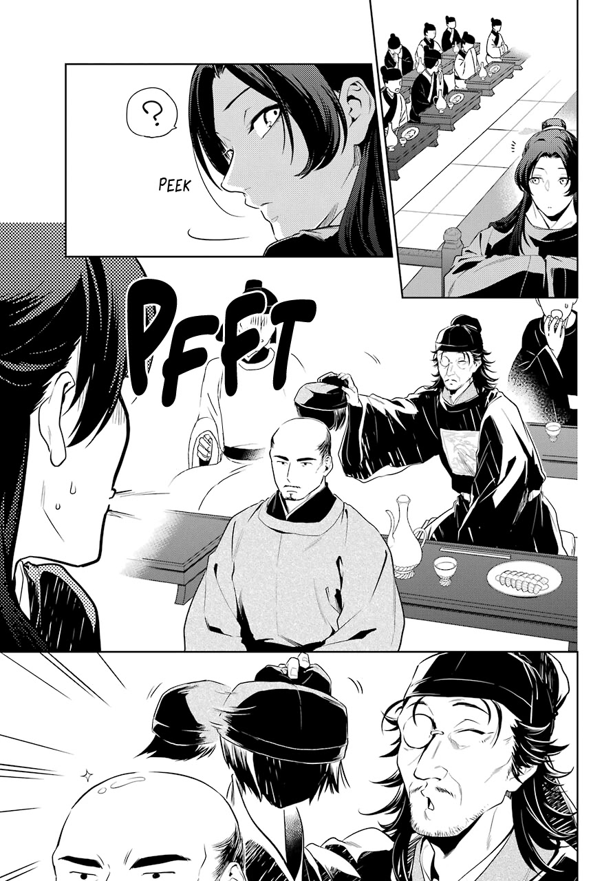 Read Kusuriya no Hitorigoto EN Manga Online