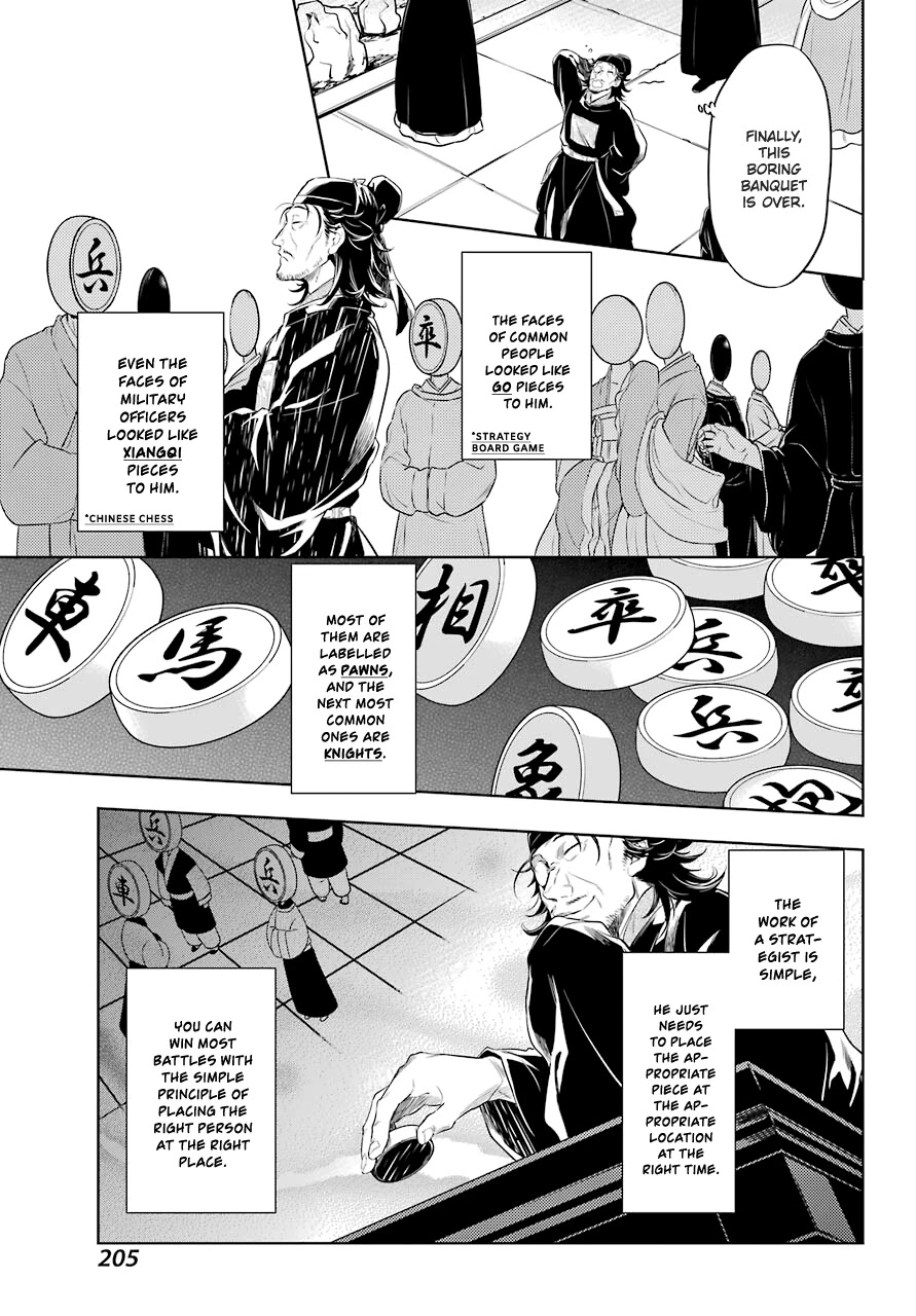 Read Kusuriya no Hitorigoto EN Manga Online
