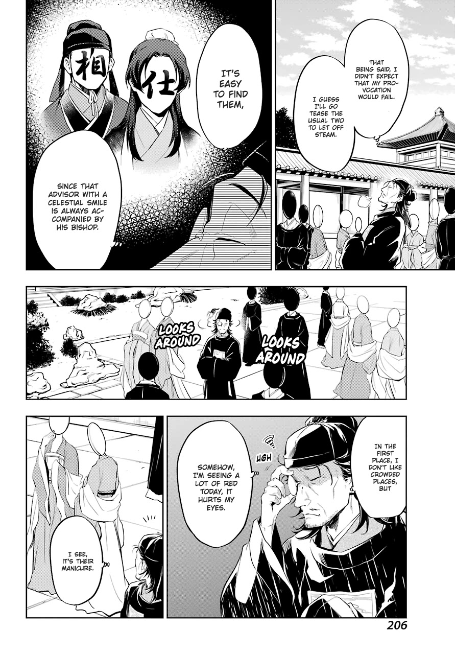 Read Kusuriya no Hitorigoto EN Manga Online