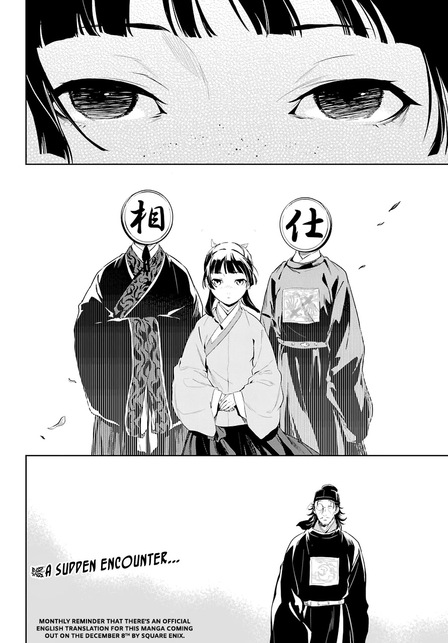 Read Kusuriya no Hitorigoto EN Manga Online