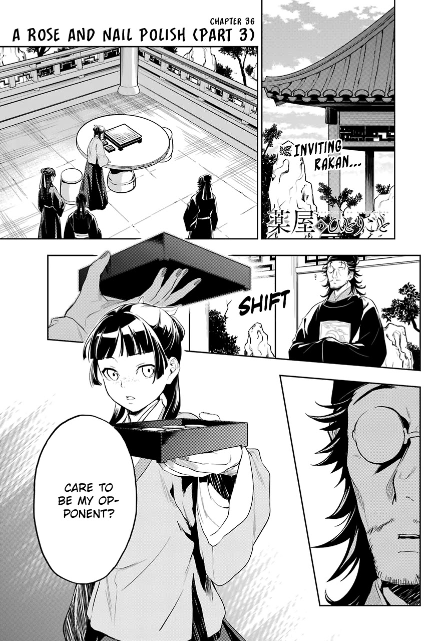 Read Kusuriya no Hitorigoto EN Manga Online