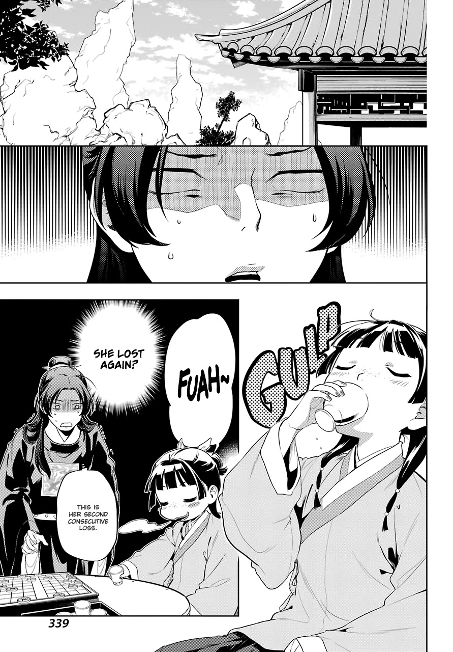 Read Kusuriya no Hitorigoto EN Manga Online
