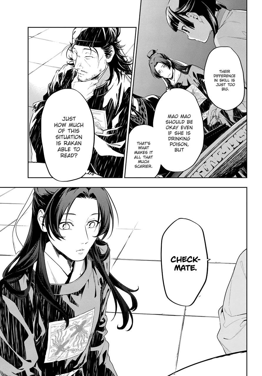 Read Kusuriya no Hitorigoto EN Manga Online