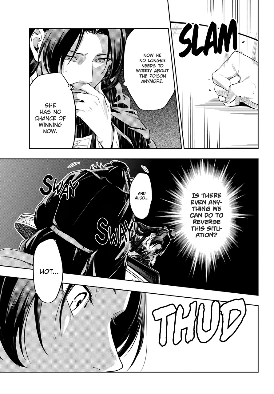 Read Kusuriya no Hitorigoto EN Manga Online
