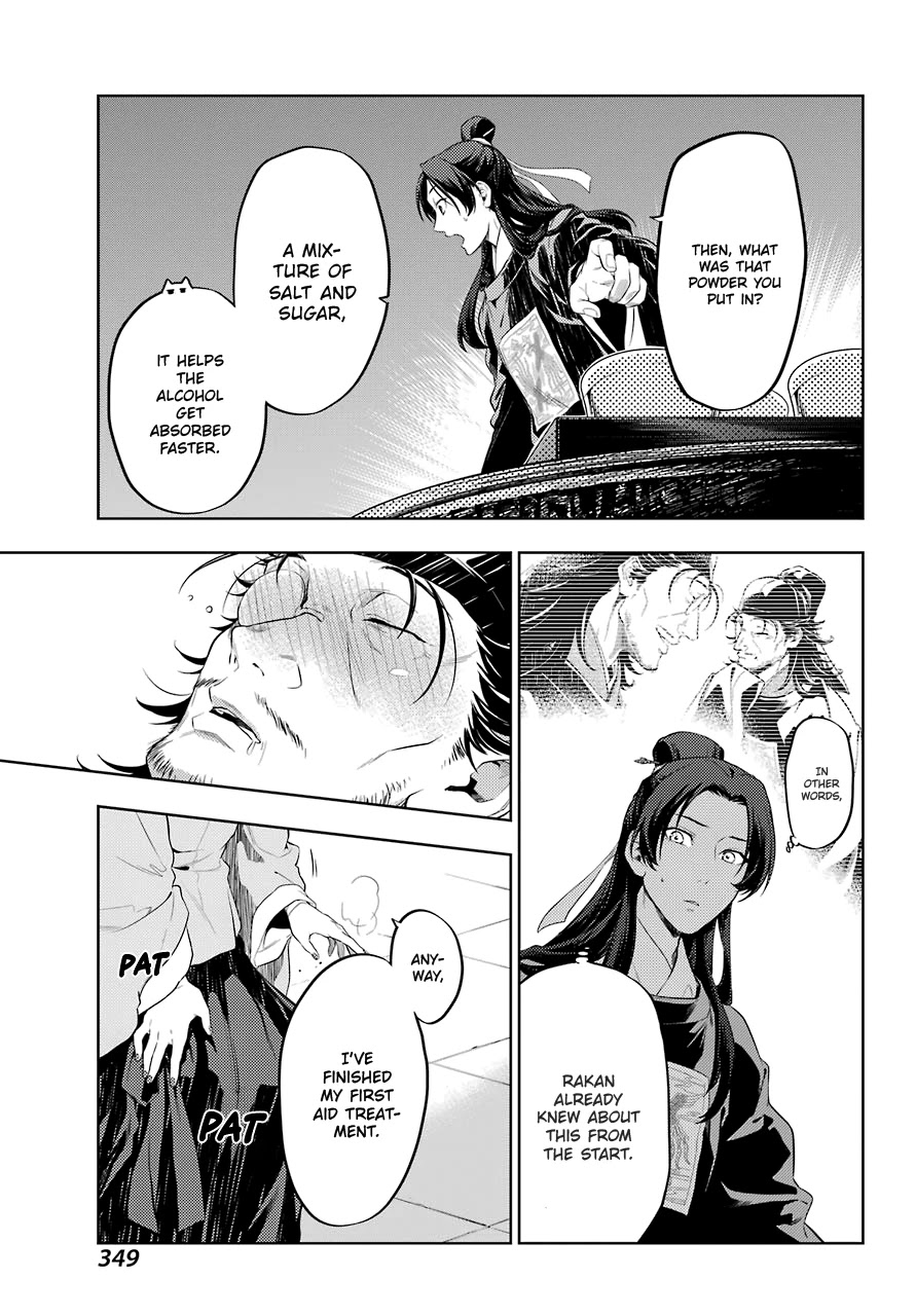Read Kusuriya no Hitorigoto EN Manga Online