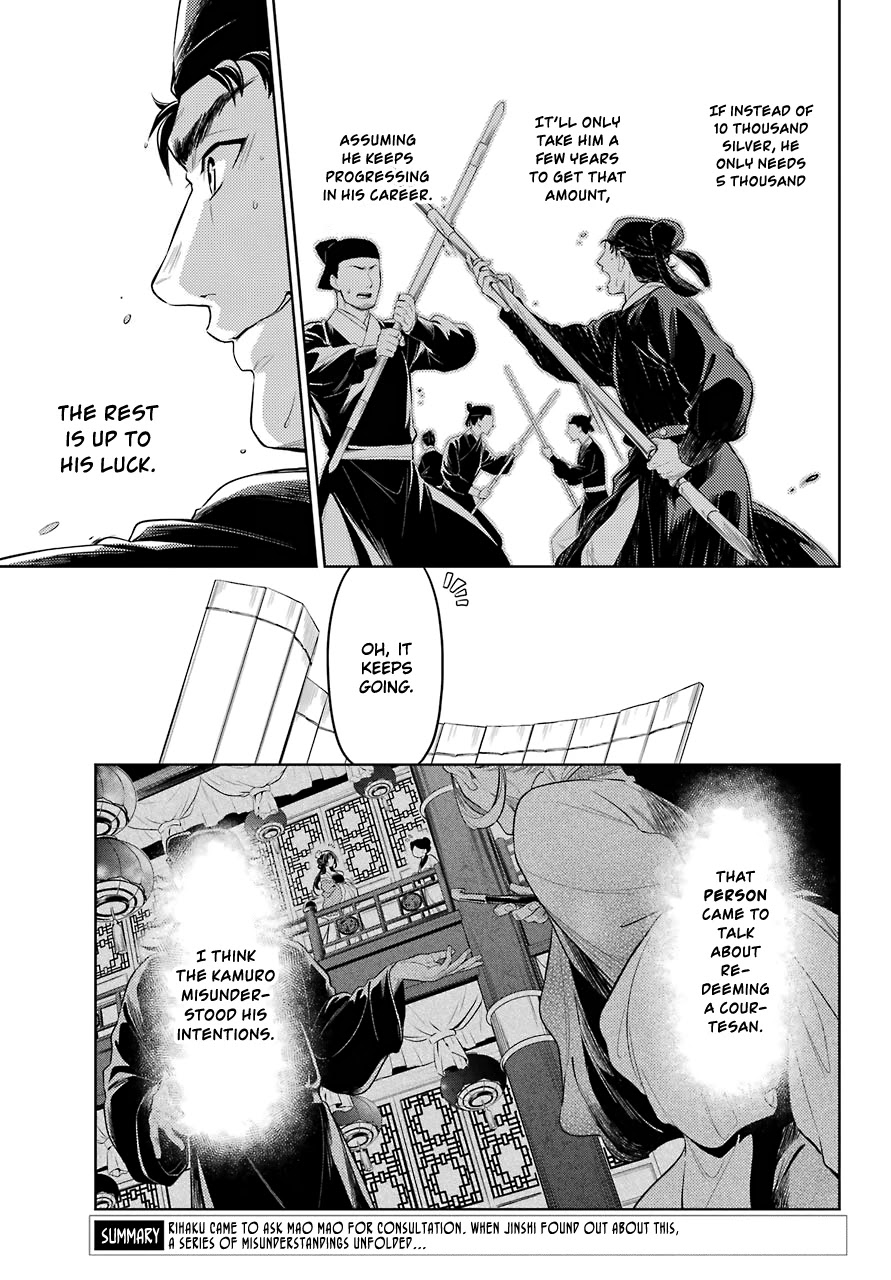 Read Kusuriya no Hitorigoto EN Manga Online