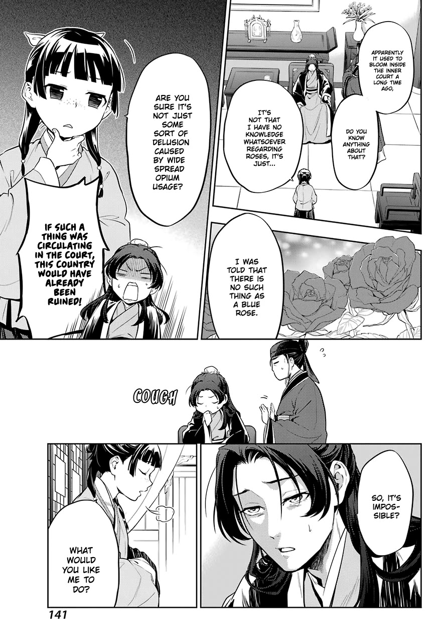 Read Kusuriya no Hitorigoto EN Manga Online