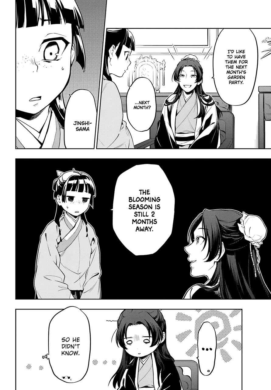 Read Kusuriya no Hitorigoto EN Manga Online