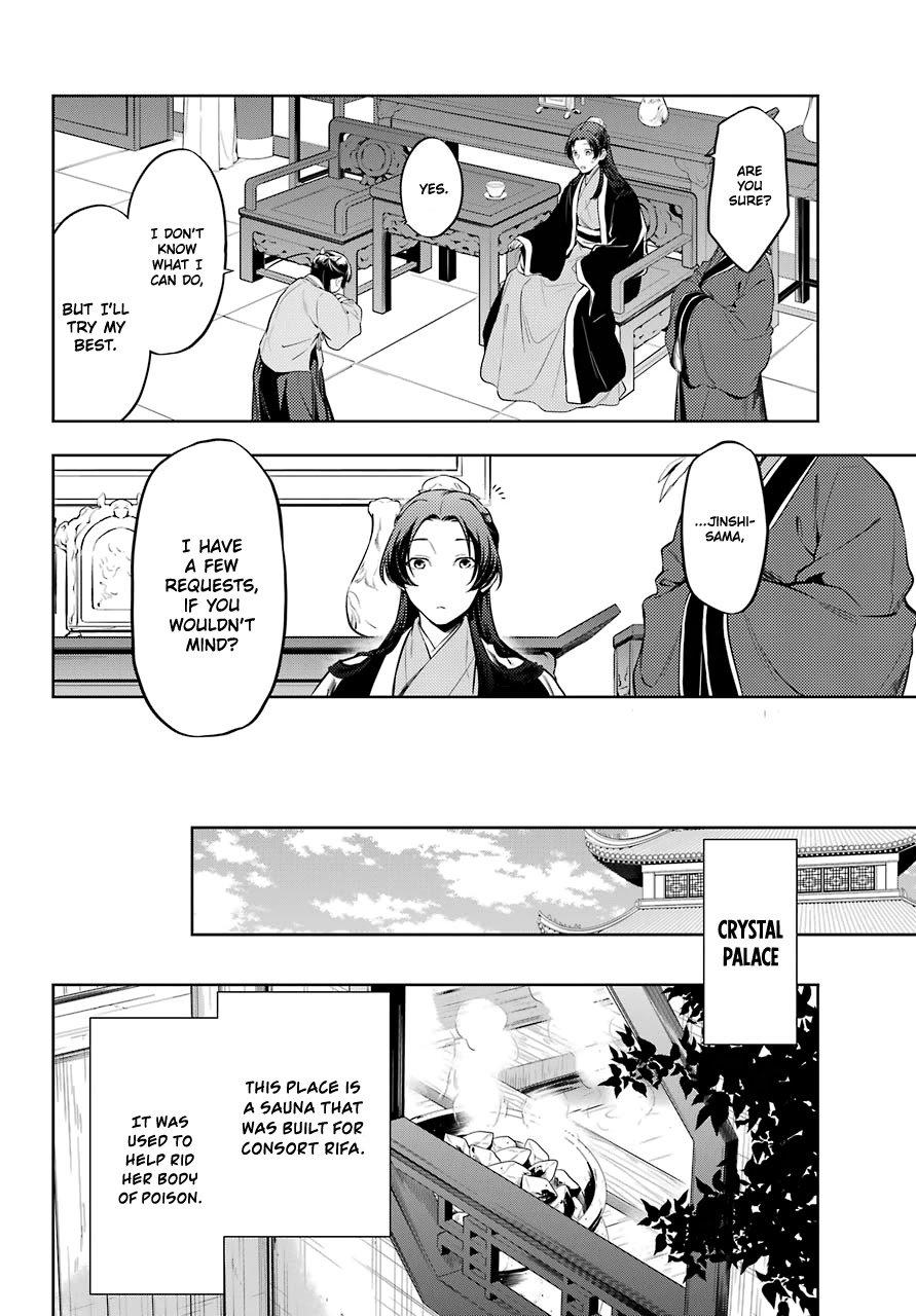 Read Kusuriya no Hitorigoto EN Manga Online