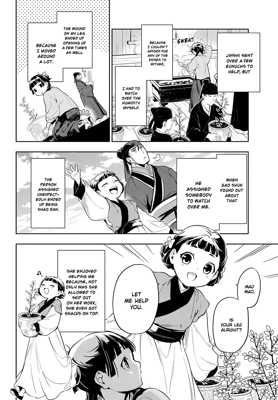 Read Kusuriya no Hitorigoto EN Manga Online
