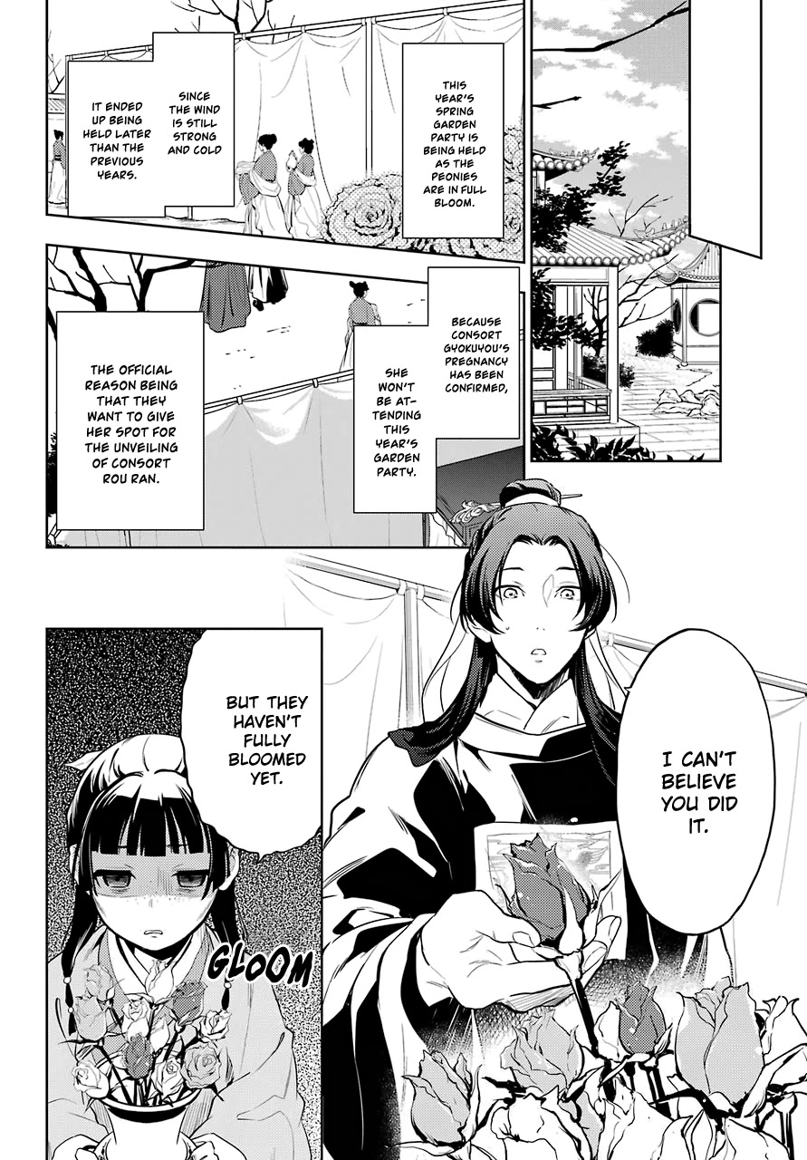 Read Kusuriya no Hitorigoto EN Manga Online