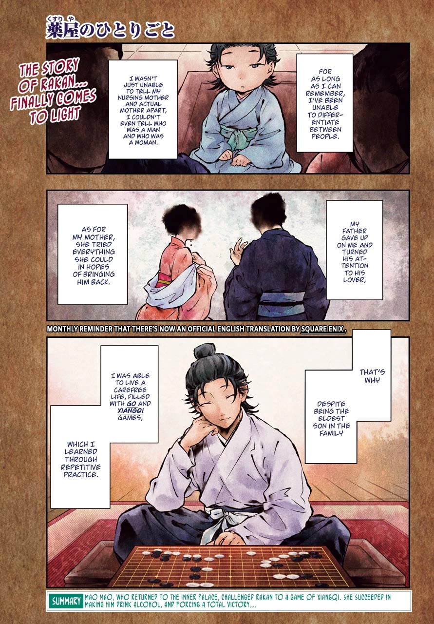 Read Kusuriya no Hitorigoto EN Manga Online