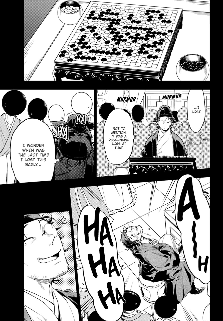 Read Kusuriya no Hitorigoto EN Manga Online