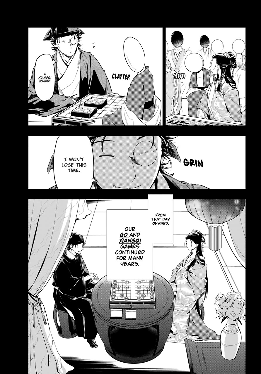 Read Kusuriya no Hitorigoto EN Manga Online