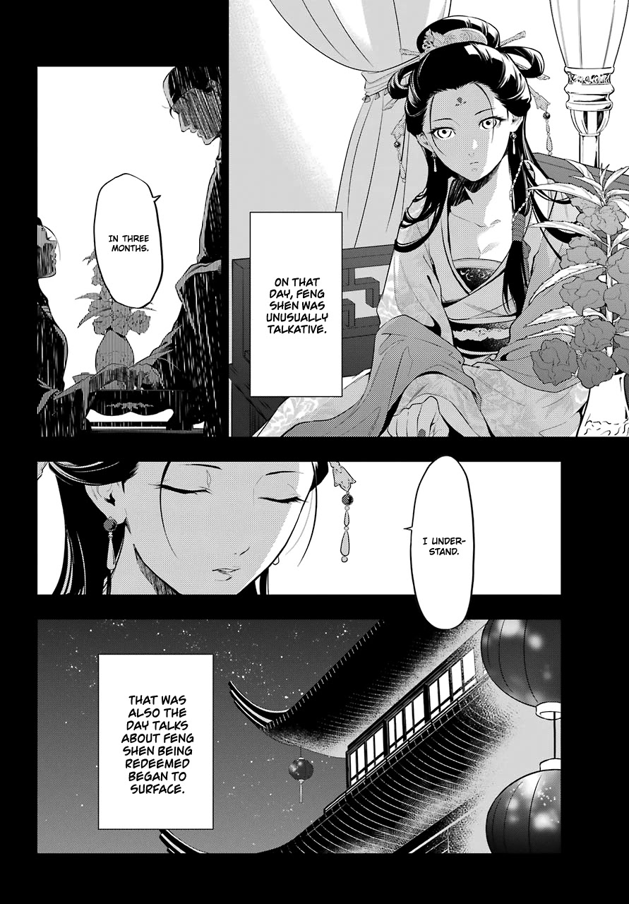 Read Kusuriya no Hitorigoto EN Manga Online