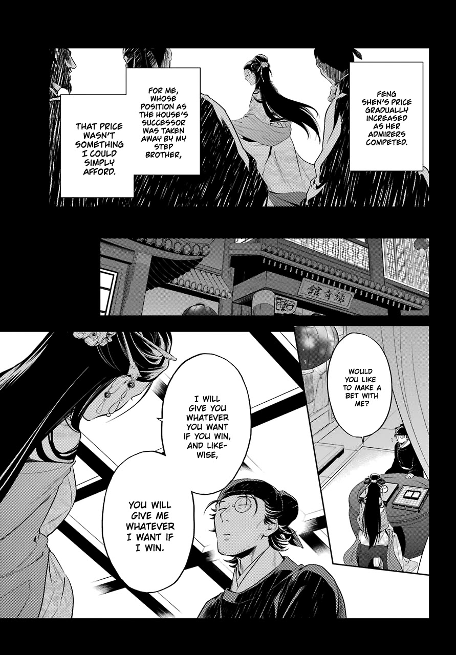 Read Kusuriya no Hitorigoto EN Manga Online