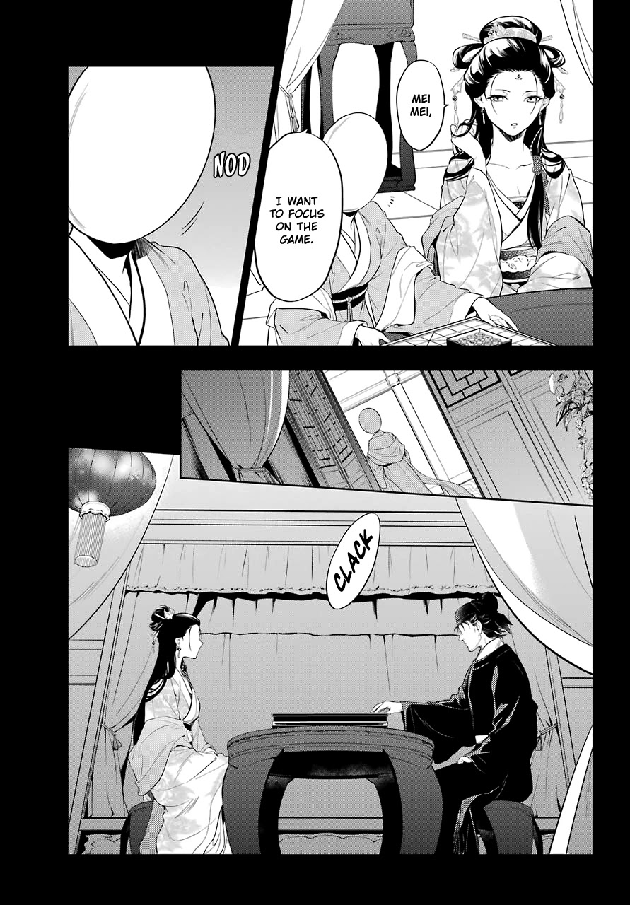 Read Kusuriya no Hitorigoto EN Manga Online