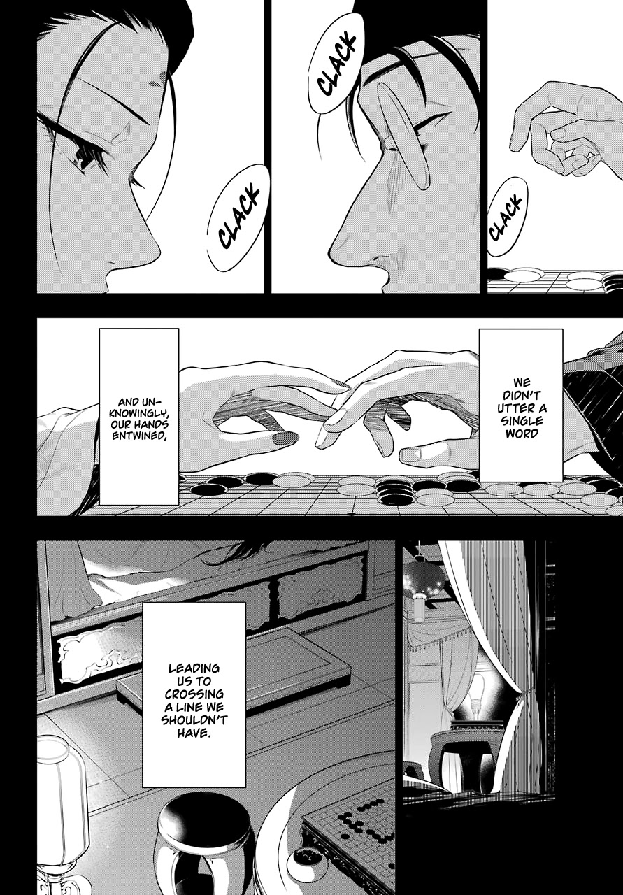 Read Kusuriya no Hitorigoto EN Manga Online