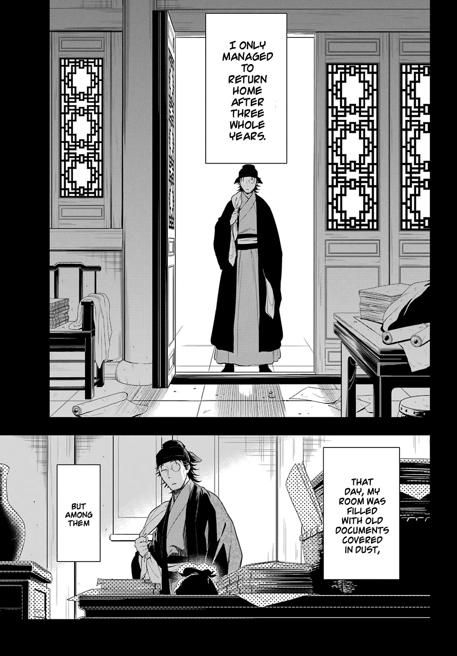 Read Kusuriya no Hitorigoto EN Manga Online