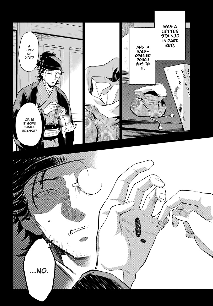 Read Kusuriya no Hitorigoto EN Manga Online