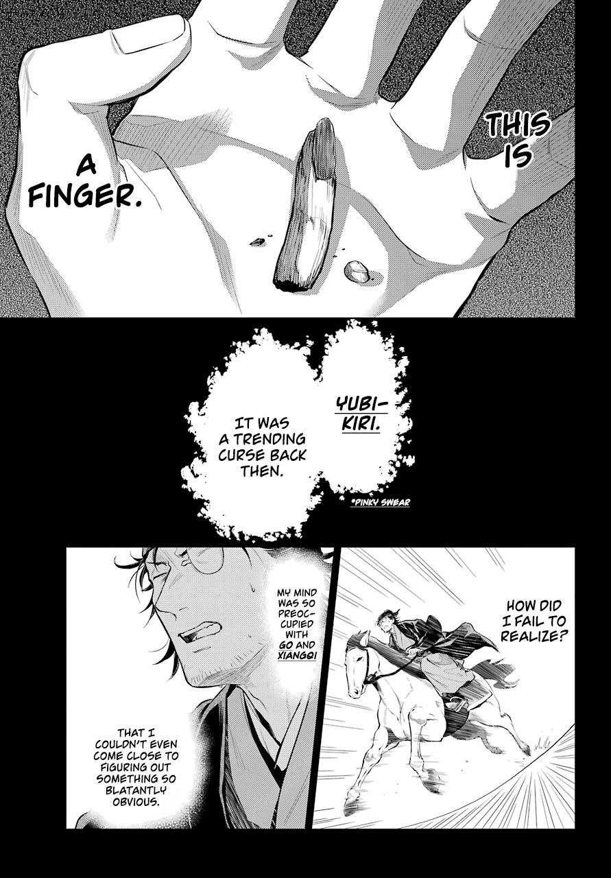 Read Kusuriya no Hitorigoto EN Manga Online