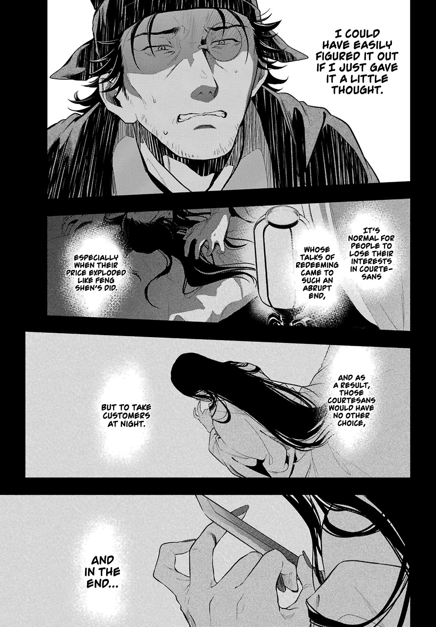 Read Kusuriya no Hitorigoto EN Manga Online