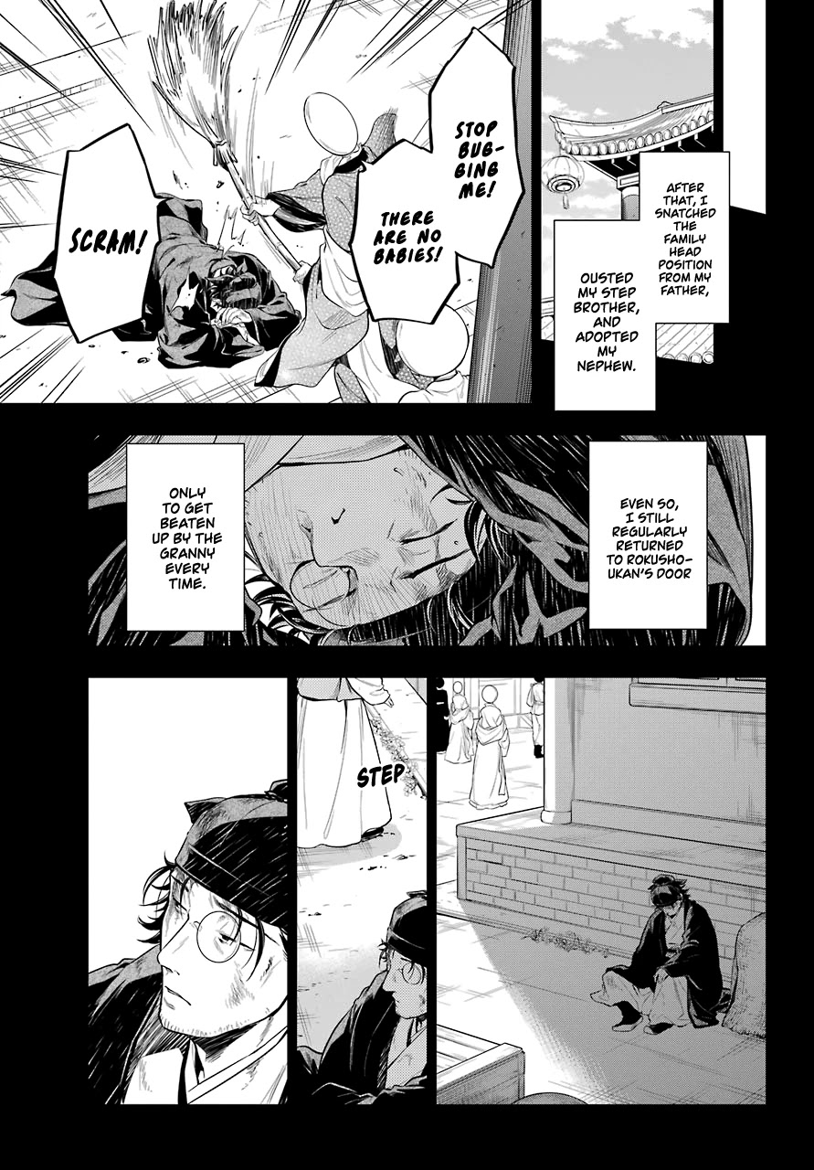 Read Kusuriya no Hitorigoto EN Manga Online