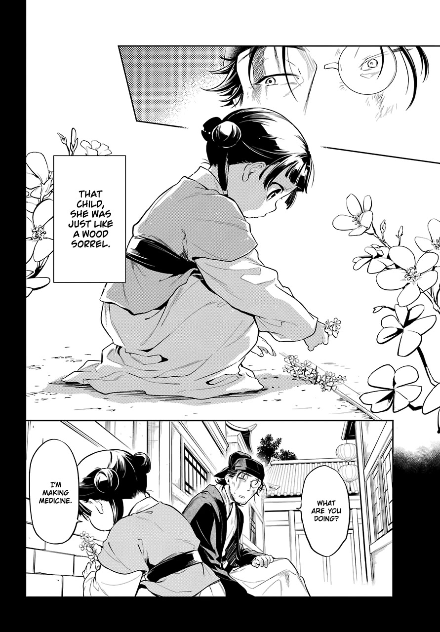 Read Kusuriya no Hitorigoto EN Manga Online