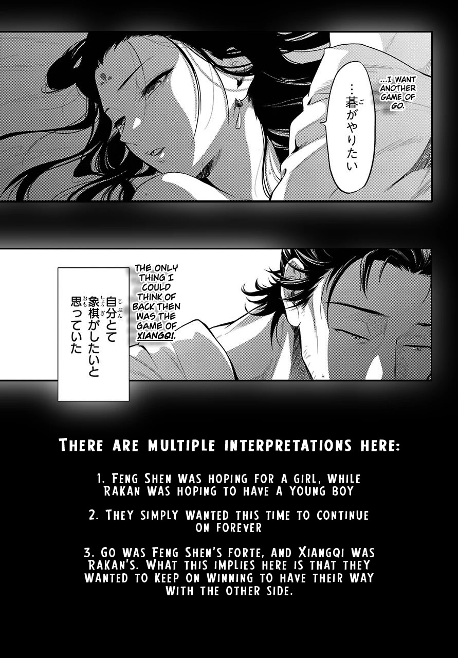 Read Kusuriya no Hitorigoto EN Manga Online