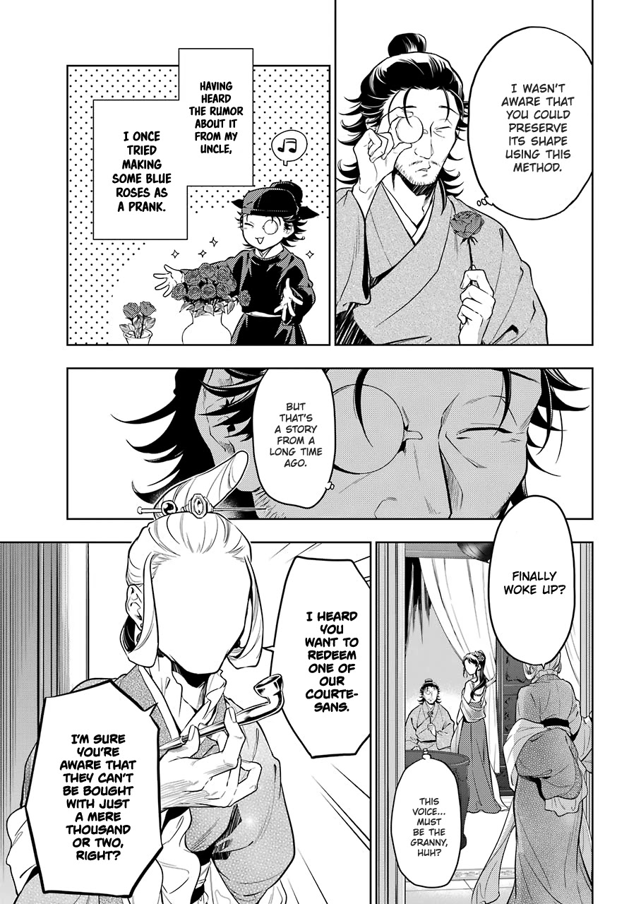 Read Kusuriya no Hitorigoto EN Manga Online