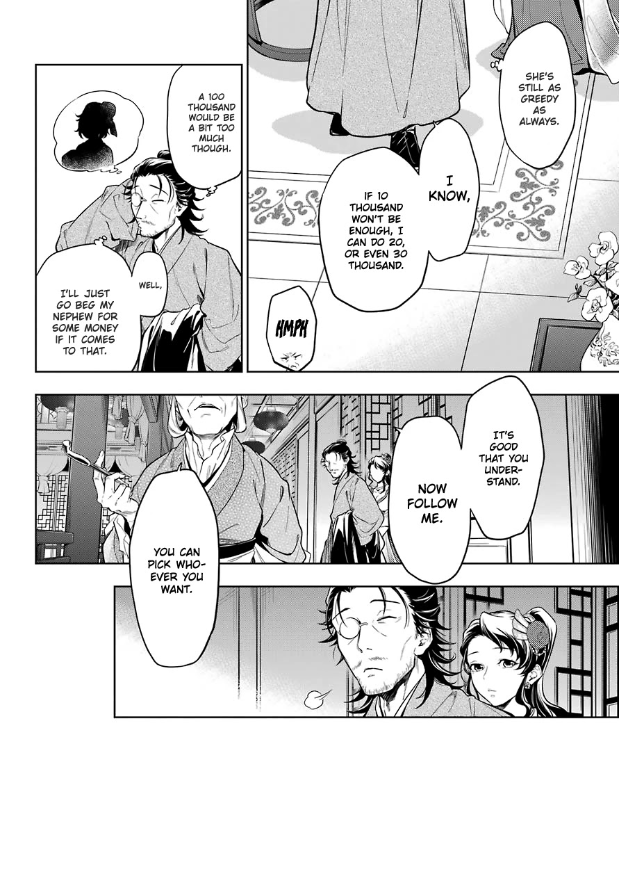 Read Kusuriya no Hitorigoto EN Manga Online