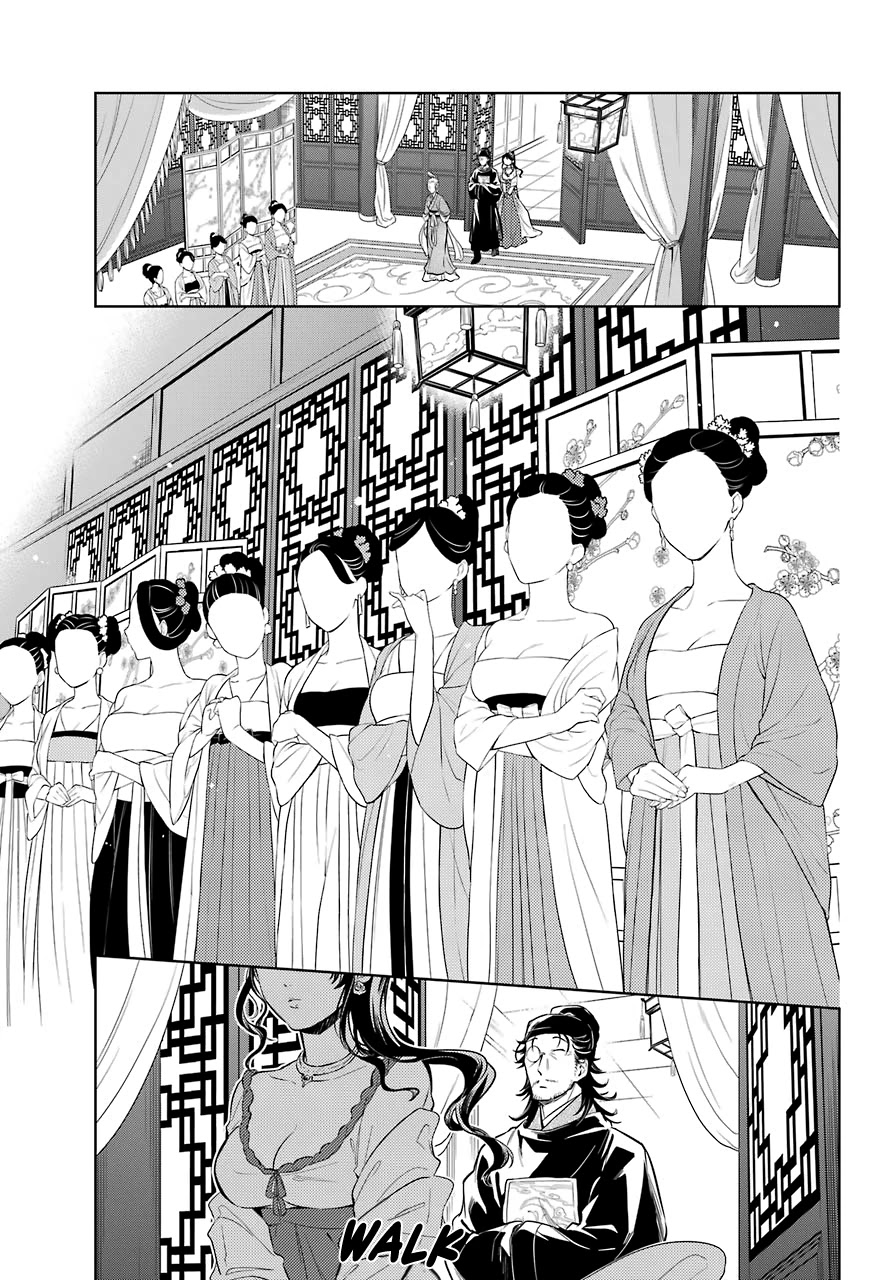 Read Kusuriya no Hitorigoto EN Manga Online
