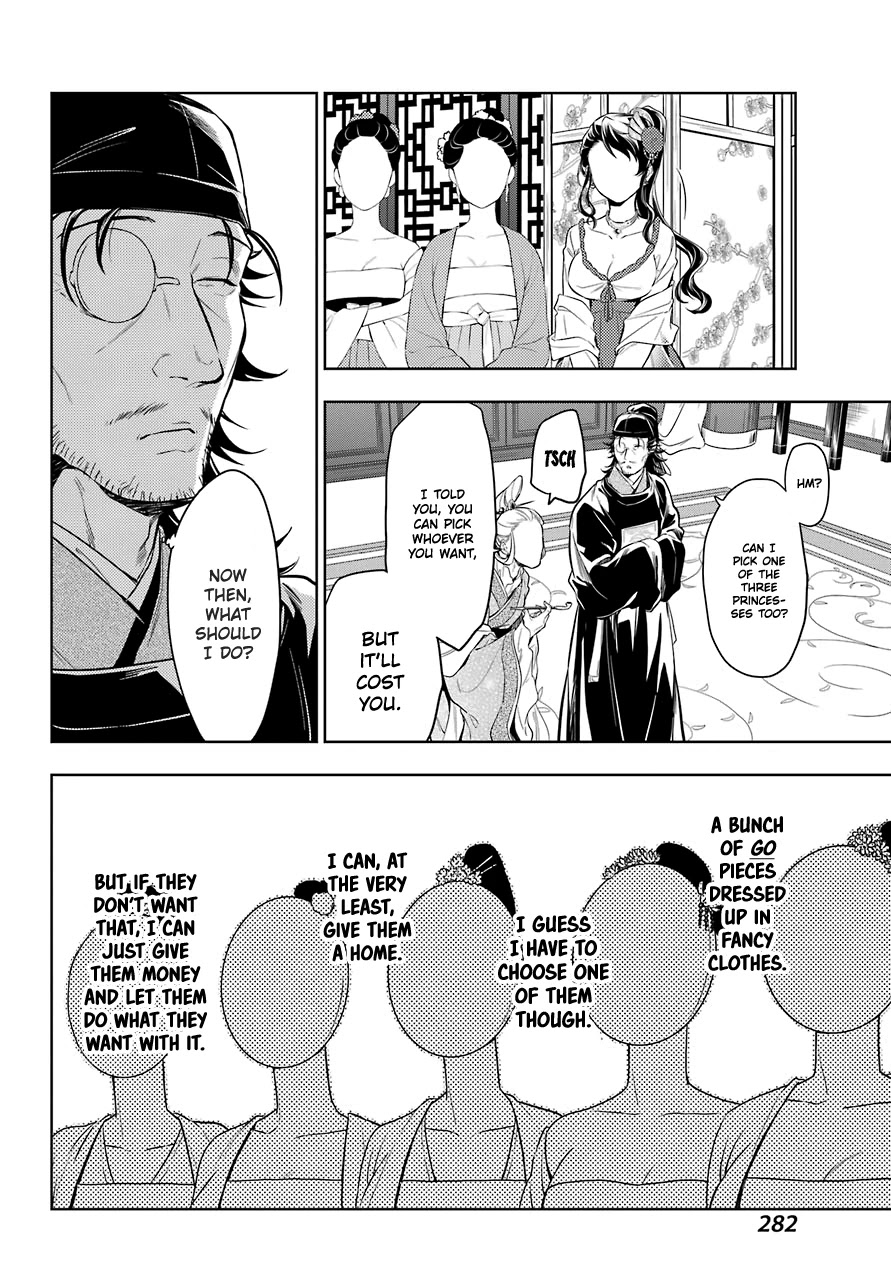 Read Kusuriya no Hitorigoto EN Manga Online