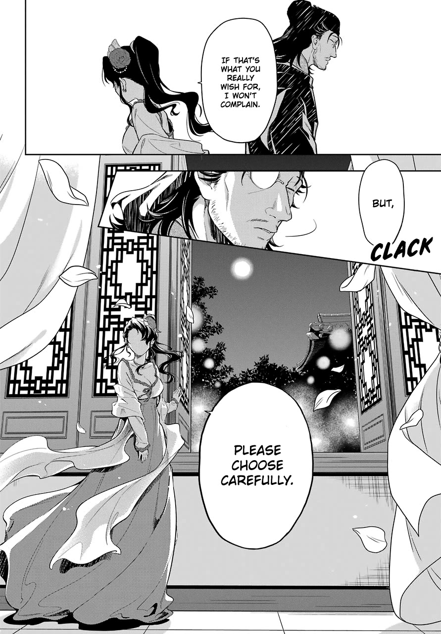 Read Kusuriya no Hitorigoto EN Manga Online