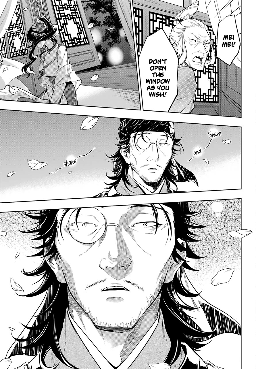 Read Kusuriya no Hitorigoto EN Manga Online