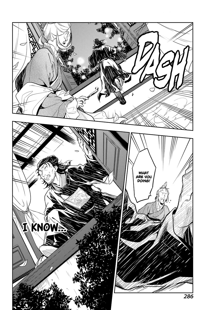 Read Kusuriya no Hitorigoto EN Manga Online