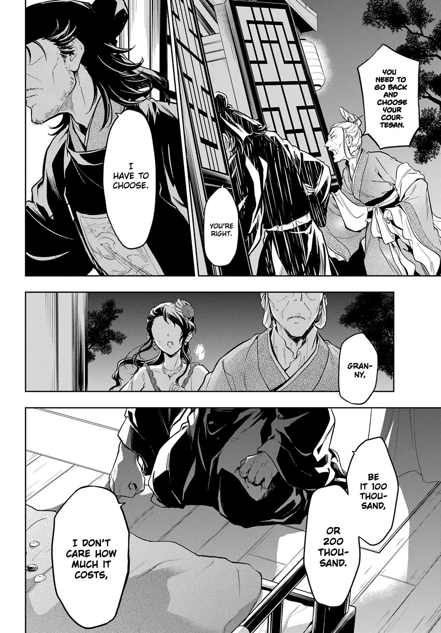 Read Kusuriya no Hitorigoto EN Manga Online